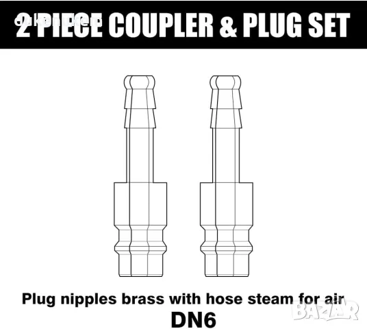 НОВИ! Месингови Пневматични Бързи Връзки, 6 мм, 2 бр/к-кт, снимка 4 - Други инструменти - 49857317