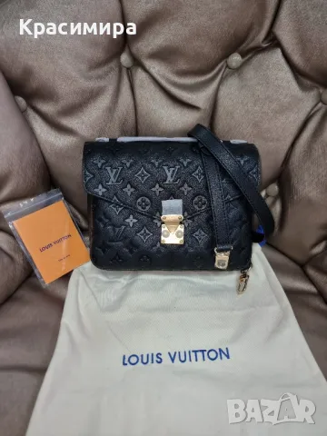 налична Louis Vuitton чанта