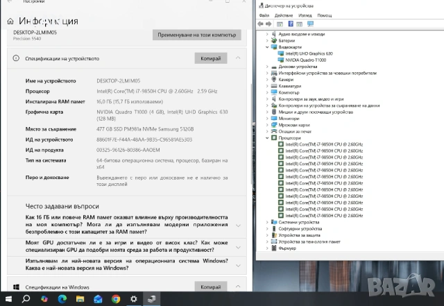 Dell Precision 5540 i7 9850H/16GB/512SSD/ T1000-4GB/4K OLED/Подсветка, снимка 3 - Лаптопи за работа - 53081270