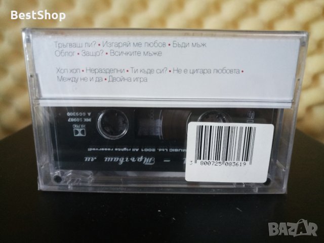 Орнела - Тръгваш ли, снимка 2 - Аудио касети - 30691321