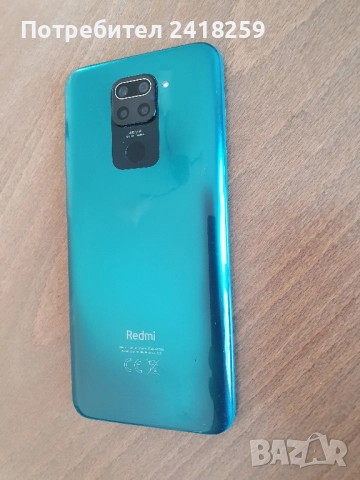 Xiaomi Redmi Note 9 , снимка 3 - Xiaomi - 52790558