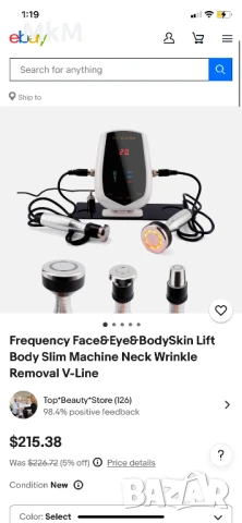 Кавитационен Радиочестотен мас за ли, снимка 3 - Масажори - 51067853