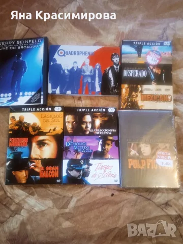 Колекционерски DVD
