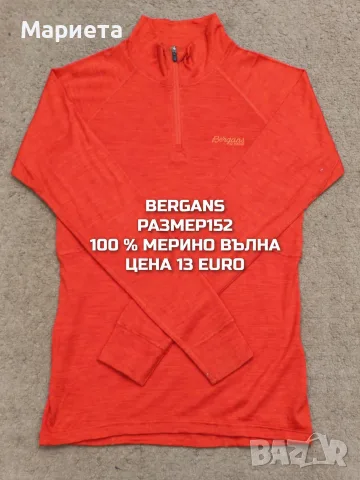 МЕРИНО ВЪЛНА ЗА ДЕЦА, снимка 6 - Детски комплекти - 56511864