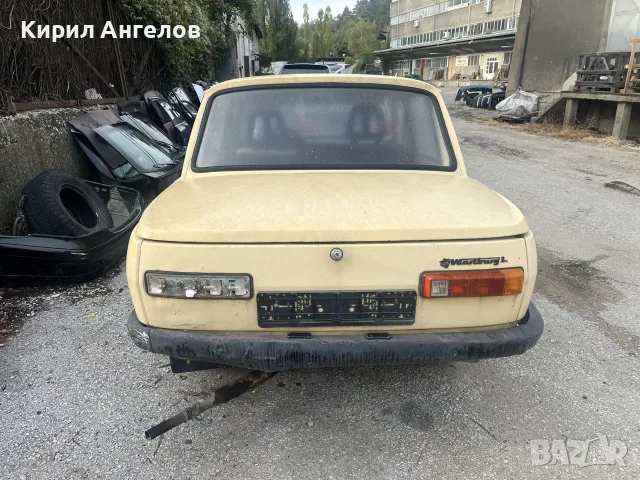 На части Вартбург 353 (Wartburg 353), снимка 5 - Части - 56277344