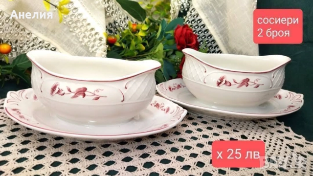 Villeroy & Boch! Val Rouge!, снимка 14 - Чаши - 52412037