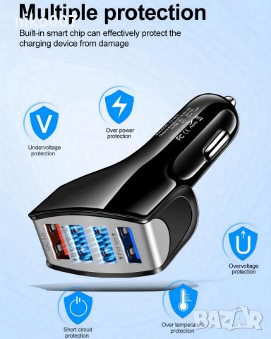 бързо зарядно за кола за телефон-таблет и др.4X Usb Quick Charge , снимка 5 - Аксесоари и консумативи - 29524043