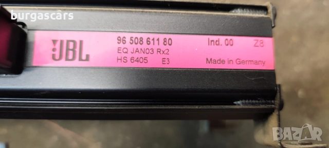 Усилвател JBL 96 508 611 80 Peugeot 607 2.2HDI-133к.с., снимка 3 - Части - 54156549