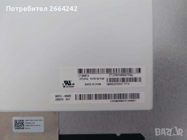 Матрица 14" LG LP140WFA-SPMG 1920×1080, снимка 3 - Части за лаптопи - 54359005