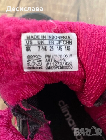 Кецове Adidas 25 номер, снимка 4 - Детски маратонки - 51497194