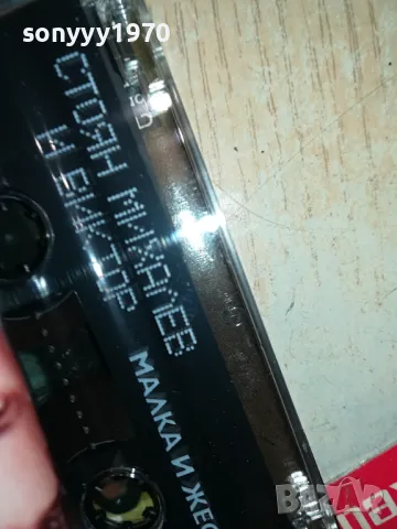 СТОЯН МИХАЛЕВ И ВИКТОР-ОРИГИНАЛНА КАСЕТА 1404251929, снимка 10 - Аудио касети - 49895991