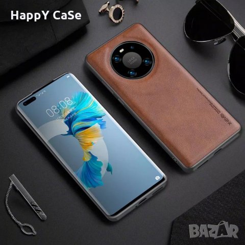 Huawei Mate 50 40 Pro / P50 Pro / P40 Pro / P40 Pro+ / X-LEVEL Лукс кейс калъф кожен гръб, снимка 5 - Калъфи, кейсове - 28610918