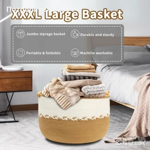 Голяма памучна кошница за пране XXL Сгъваема Пераема С дръжки 50×50×33 см – Жълто/Бяло, снимка 2 - Кошници и панери за дома - 55965052