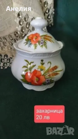 Цветни Mitterteich Bavaria , снимка 3 - Чаши - 50209064