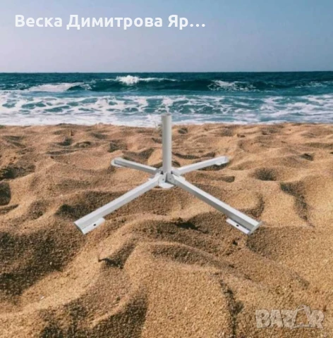 Сгъваема основа за градински чадър Muhler, снимка 5 - Градински мебели, декорация  - 51312089