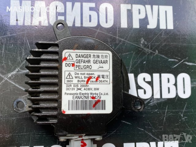 Баласт модули Led за фар за Mazda Honda Infiniti Mitsubishi Toyota Kia, снимка 7 - Части - 42155188