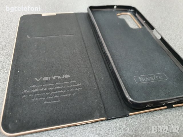 Huawei P40 Lite 5G  аксесоари, снимка 12 - Калъфи, кейсове - 30248727