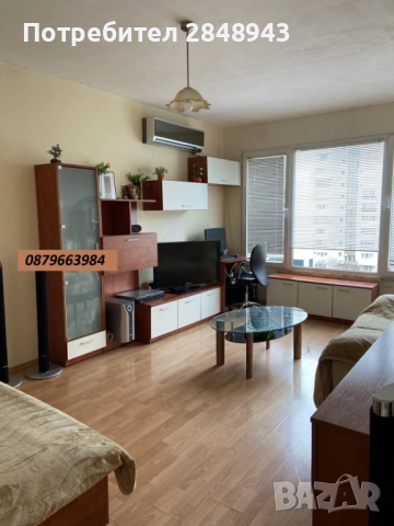 Двустаен апартамент в кв. Младост 4