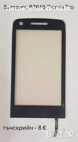 Тъчскрийн за Samsung S5670,S5600,i8160,S7562,i7500,S7550,S5360,S5260,S5300,C6102,B7610,P520,S8300, снимка 15 - Тъч скрийн за телефони - 56226097