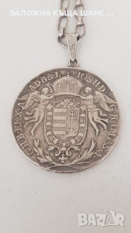Рядка и стара сребърна монета с верижка Hungary 1/2 Thaler 1787  , снимка 8 - Нумизматика и бонистика - 40371479