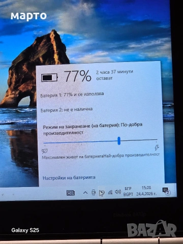 Лаптоп HP EliteBook 8470p, снимка 3 - Лаптопи за дома - 54302823