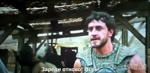 Гладиатор /2000/ и Гладиатор II /2024/ , снимка 13 - Приключенски - 54137860
