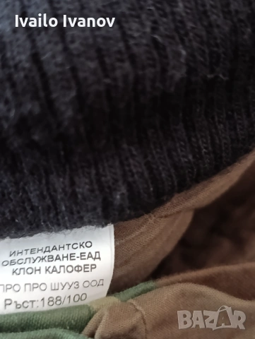 Камофлажни яке и панталон , снимка 5 - Панталони - 54023800