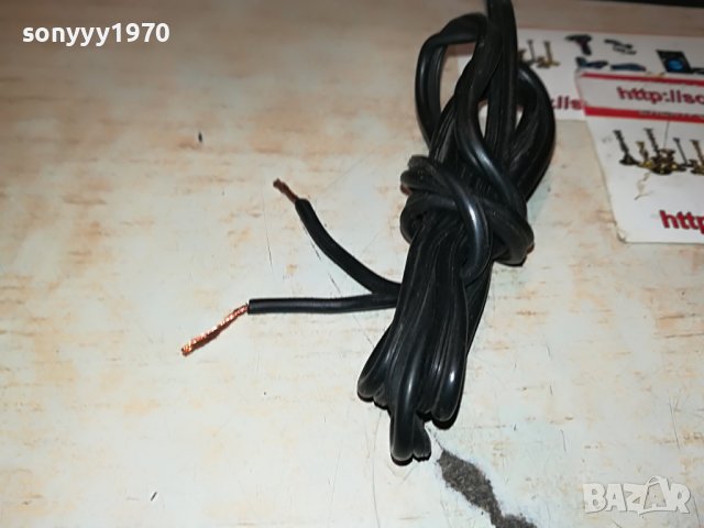 QUADRAL G12.2-1БР-ВНОС GERMANY 0201231951L, снимка 14 - Тонколони - 39164171