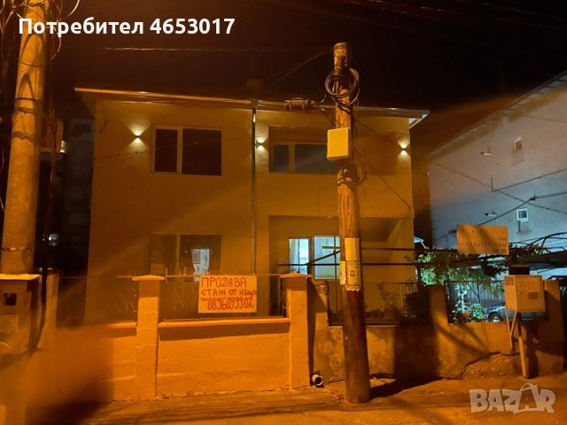 Продавам етаж от къща , снимка 6 - Етаж от къща - 52598922