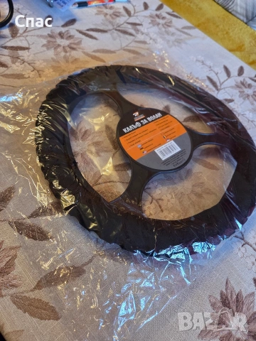 Чисто нов калъф за волан !!!, снимка 6 - Аксесоари и консумативи - 53892067