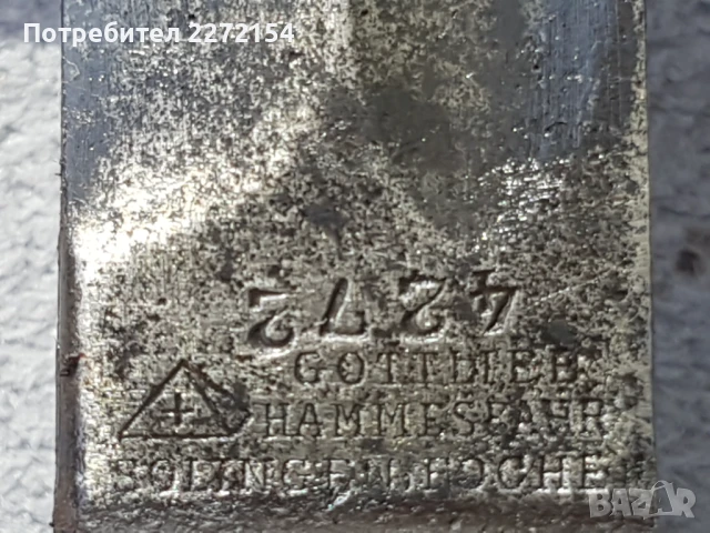 Щик нож Маузер К 98, снимка 8 - Антикварни и старинни предмети - 51377139