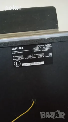Тонколони aiwa неизпробвани, снимка 3 - Тонколони - 55784306