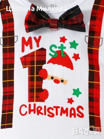 Коледен бебешки комплект, снимка 2 - Комплекти за бебе - 52174854