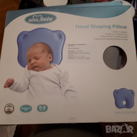 Оформяща възглавница за бебе