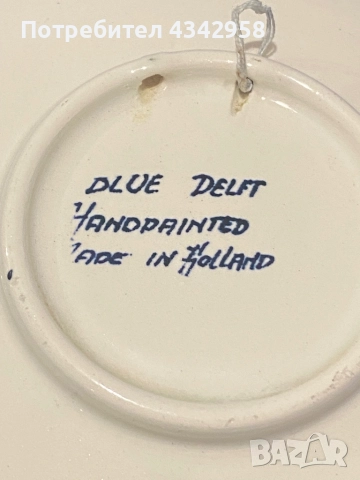 Delfts. Holland. 4 чинийки., снимка 6 - Антикварни и старинни предмети - 52022036