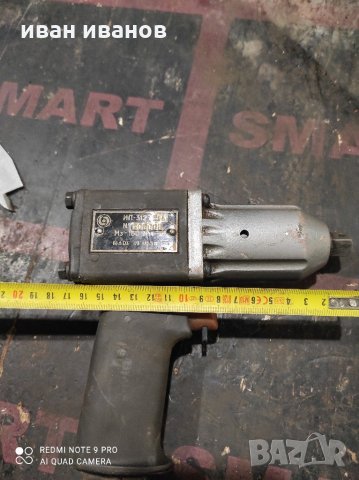 Гаиковерт, снимка 3 - Винтоверти - 31491393