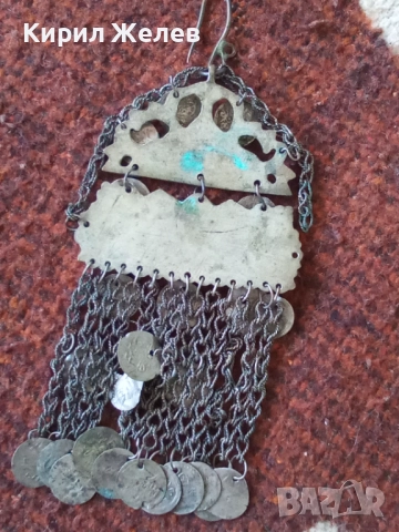 Възрожденски накит трепка сребърна 32446, снимка 5 - Антикварни и старинни предмети - 52233577