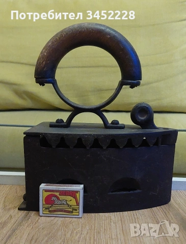 Ютия винтидж за колекционери , снимка 7 - Антикварни и старинни предмети - 54239788