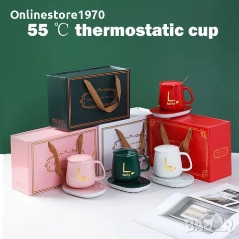 Керамична чаша с нагревател и лъжичка Лъки 