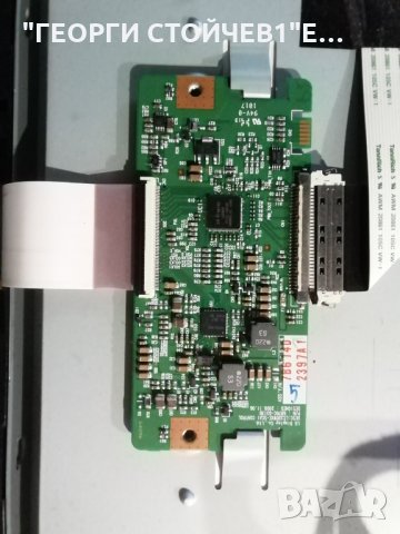 SONY  KDL-32BX301 СЪС СЧУПЕН ДИСПЛЕЙ, снимка 5 - Части и Платки - 31388547