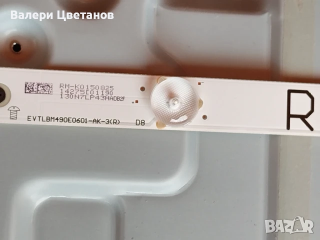 телевизор PHILIPS 49PUH4900/88 на части, снимка 13 - Телевизори - 51398786