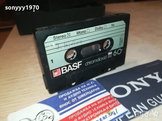 BASF-КАСЕТА ВНОС GERMANY 0109231631, снимка 17 - Аудио касети - 42047642