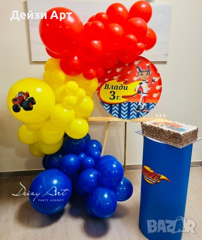 Малки украси за Рожден Ден, снимка 7 - Декорация - 44348241