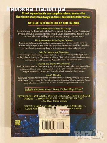 The Hitch Hicker's Guide to the Galaxy , снимка 2 - Художествена литература - 31254927
