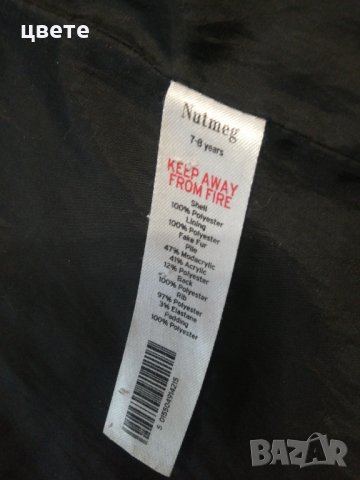 Детско яке с качулка , снимка 2 - Детски якета и елеци - 40761176