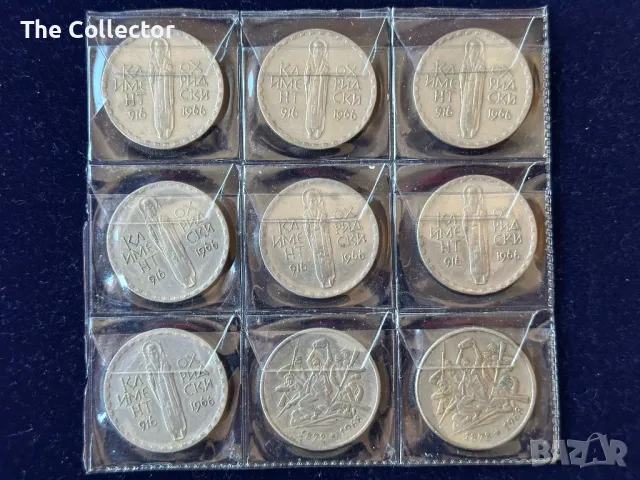 Юбилейни, възпоменателни монети, снимка 5 - Нумизматика и бонистика - 42977395