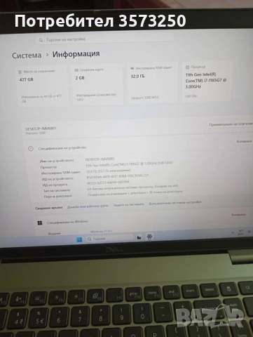 Dell precision 3560, снимка 4 - Лаптопи за работа - 54319216