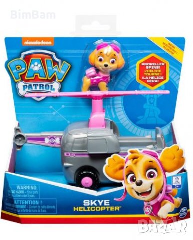Paw Patrol Skye Helicopter / Пес Патрул - Скай с хеликоптер