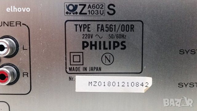 Стерео усилвател Philips FA561, снимка 4 - Ресийвъри, усилватели, смесителни пултове - 29756789