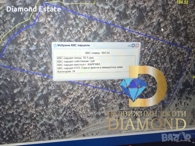 Гора в село Георги Добрево, общ. Любимец, снимка 2 - Земеделска земя - 53915554